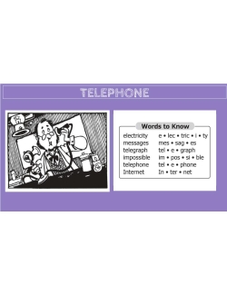 High Interest / Low Vocabulary Reading about GREAT INVENTIONS! Google Classroom Verson